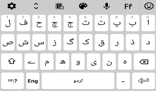 Urdu  keyboard 2022 - اردو screenshot 0