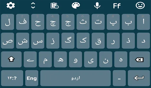Urdu  keyboard 2022 - اردو screenshot 2