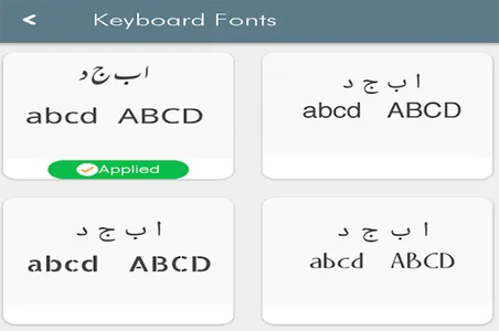 Urdu  keyboard 2022 - اردو screenshot 4