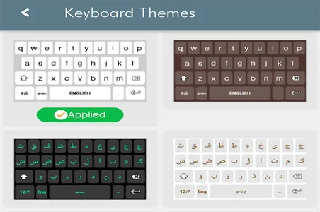 Urdu  keyboard 2022 - اردو screenshot 6