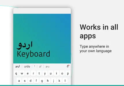 Urdu Keyboard with English screenshot 5