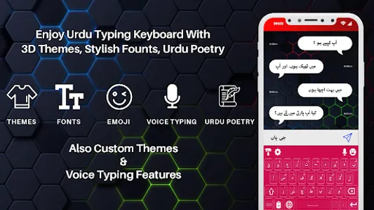 Urdu Keyboard Voice - Themes screenshot 0