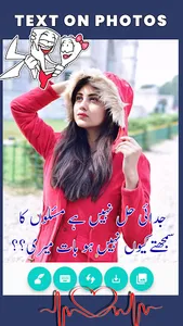 Write Urdu On Photos - Shairi screenshot 3