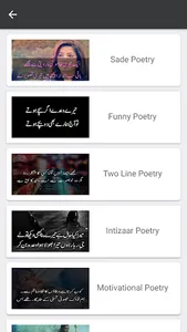 Urdu poetry screenshot 2