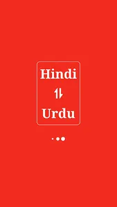 Urdu Hindi Translator screenshot 0