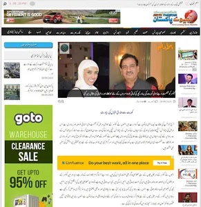 Jeevey Pakistan News Website screenshot 3