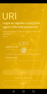 URI Customer screenshot 1