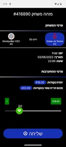 גול screenshot 1