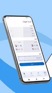 Al-Aalam screenshot 0