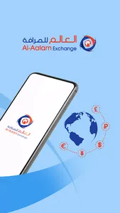 Al-Aalam screenshot 1