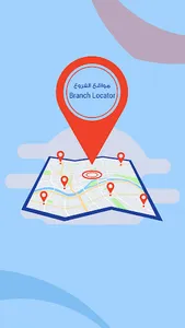 Al-Aalam screenshot 4