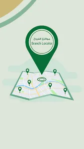 Al-Taif Exchange (TMT-Iraq) screenshot 4