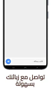 UR watches screenshot 3