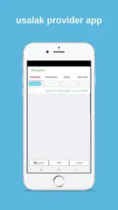 u.shop screenshot 0