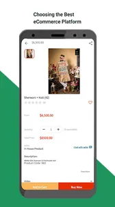 USBD Shopping screenshot 0