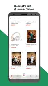 USBD Shopping screenshot 1