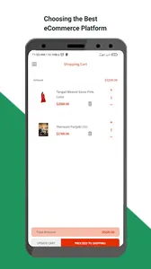 USBD Shopping screenshot 2