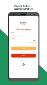 USBD Shopping screenshot 3