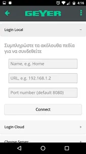 GEYER Voice screenshot 3