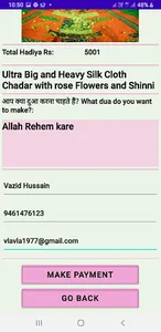 KHWAJA GARIB NAWAZ screenshot 12