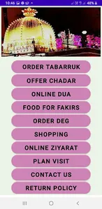 KHWAJA GARIB NAWAZ screenshot 8