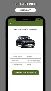 Fouji Adda screenshot 1