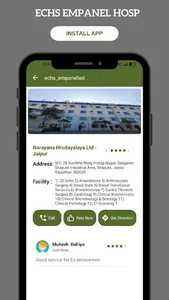 Fouji Adda screenshot 12