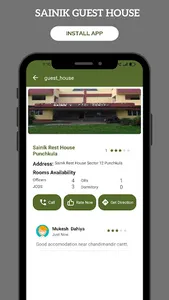 Fouji Adda screenshot 13