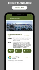 Fouji Adda screenshot 4