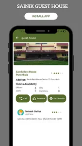 Fouji Adda screenshot 5