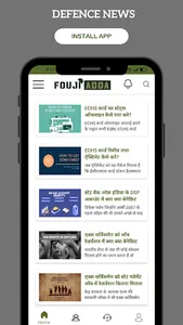 Fouji Adda screenshot 7