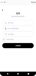 覺察 screenshot 1