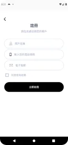 醉愛麻辣 screenshot 1