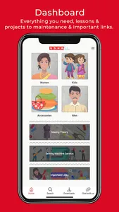 USHA Silai screenshot 1