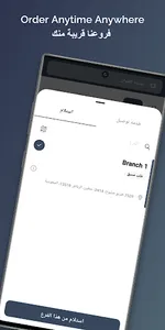 Ushbaz | اوشباز بخاري screenshot 1