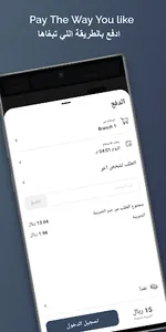 Ushbaz | اوشباز بخاري screenshot 4