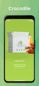crocodile market screenshot 5