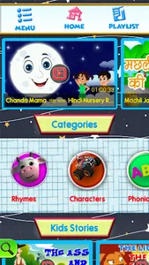 KidsTV India screenshot 0