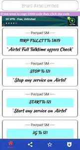 Mobile USSD Codes screenshot 1