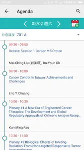 DigiEvent screenshot 2
