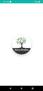 Seva Sindhu app screenshot 0