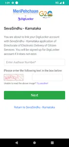 Seva Sindhu app screenshot 6