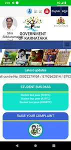 Seva Sindhu Portal screenshot 3