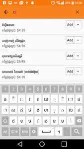 CTR-System Ordering screenshot 5
