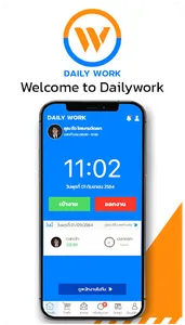 Daily Work screenshot 6