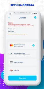 My Prosto screenshot 5