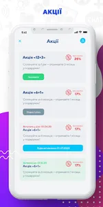 My Prosto screenshot 6