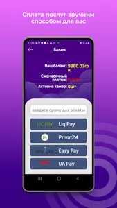 Prosto CAM - cloud video surve screenshot 6