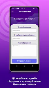 Prosto CAM - cloud video surve screenshot 7