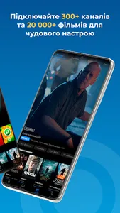 Prosto.TV для смартфонів screenshot 15